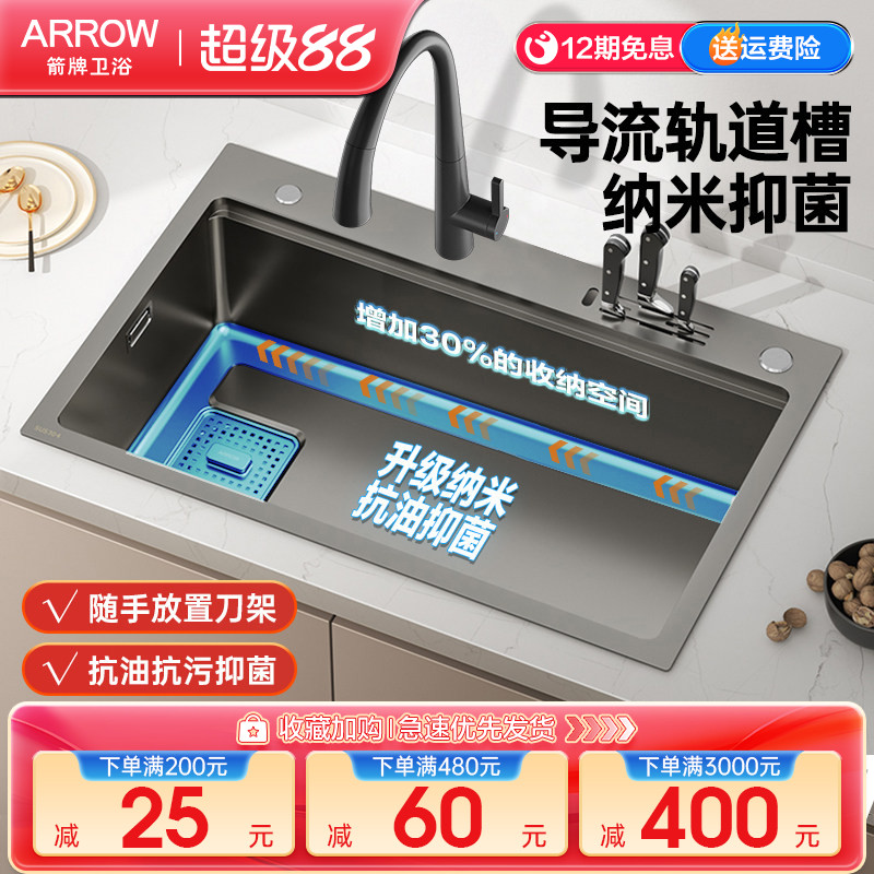 箭牌枪灰侧排水厨房水槽图片