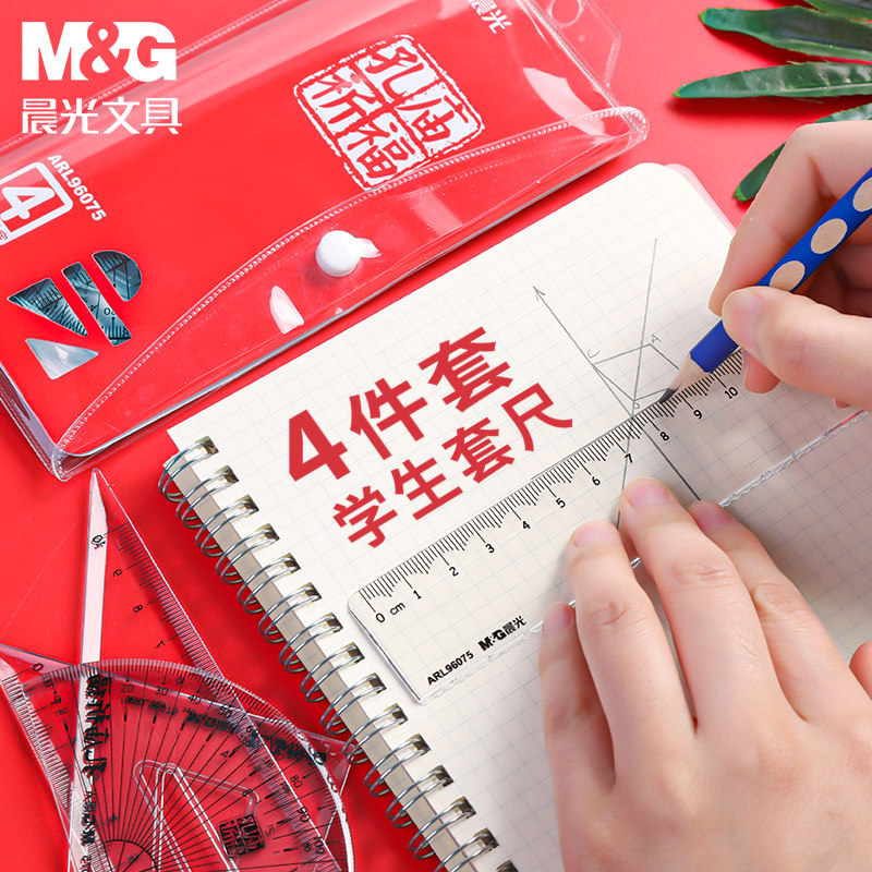 Morning Stationery Temple Clifford Ruler examination Dedicated Set rule student Stationery Set rule Four piece suit ARL96075 Triangle ruler Protractor Postgraduate entrance examination Ruler suit Ruler transparent Straightedge Circlein the Electronic Dictionary/Electronic paper book/Stationery , Drawing measurement products , Various types of foot/Triangle  category - from Buy2taobao.com to provide professional Taobao agent buy service