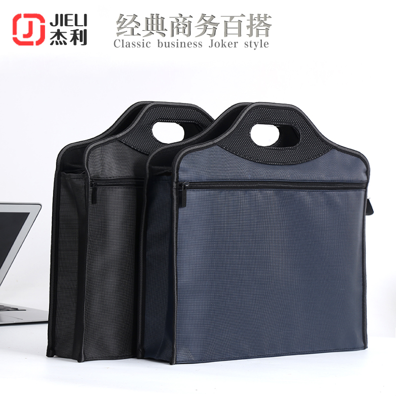 杰利牛津布手提文件袋A4防水拉链