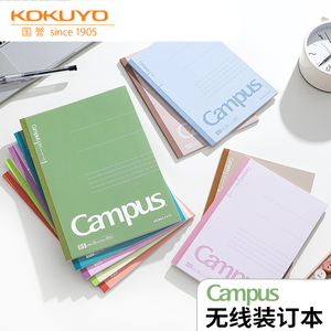 日本kokuyo国誉Campus 无线装订本初中高中生常用日记作业练习本创意可爱计划本大学生记事本