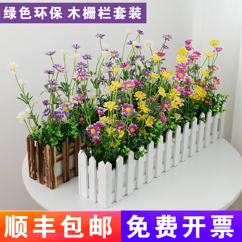 仿真节节高栅栏花假花塑料花桌面墙角遮挡仿真绿植盆栽套装摆设件