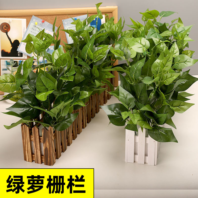 仿真绿萝花草绿植套装室内客厅窗台网吧装饰遮挡家居实木栅栏摆件