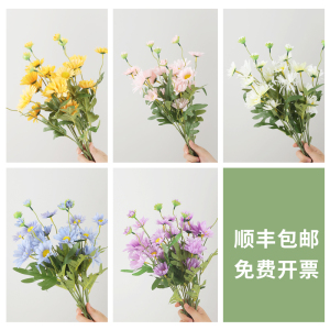 ins洋甘菊小雏菊花假花 仿真花束客厅装饰品摆件塑料干花餐桌摆设