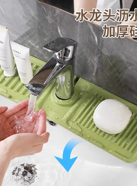 卫生间水龙头上垫个沥水垫 残水直接沥水到池子里 干净又整洁好用