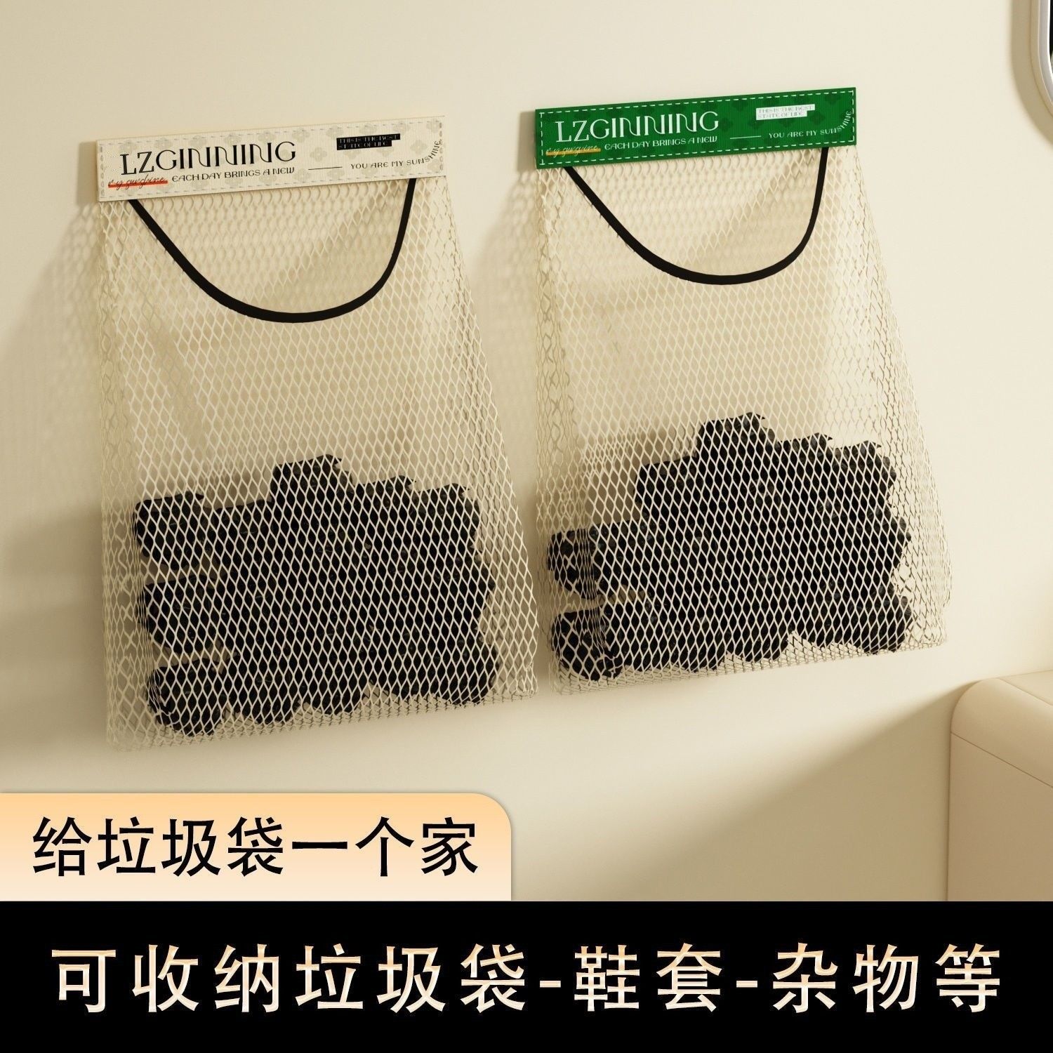 厨房垃圾袋壁挂式大容量储物袋子装塑料袋魔术贴网兜厨房收纳家居,家庭/个人清洁工具,垃圾架,淘宝优惠券,粉丝福利购,淘宝优惠卷
