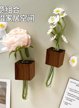 实木插花器磁吸冰箱贴胡桃木可养花创意装饰试管小花瓶无痕磁性贴