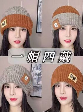 秋冬新款保暖堆堆帽百搭包头护耳针织帽男女同款大头围毛线帽子