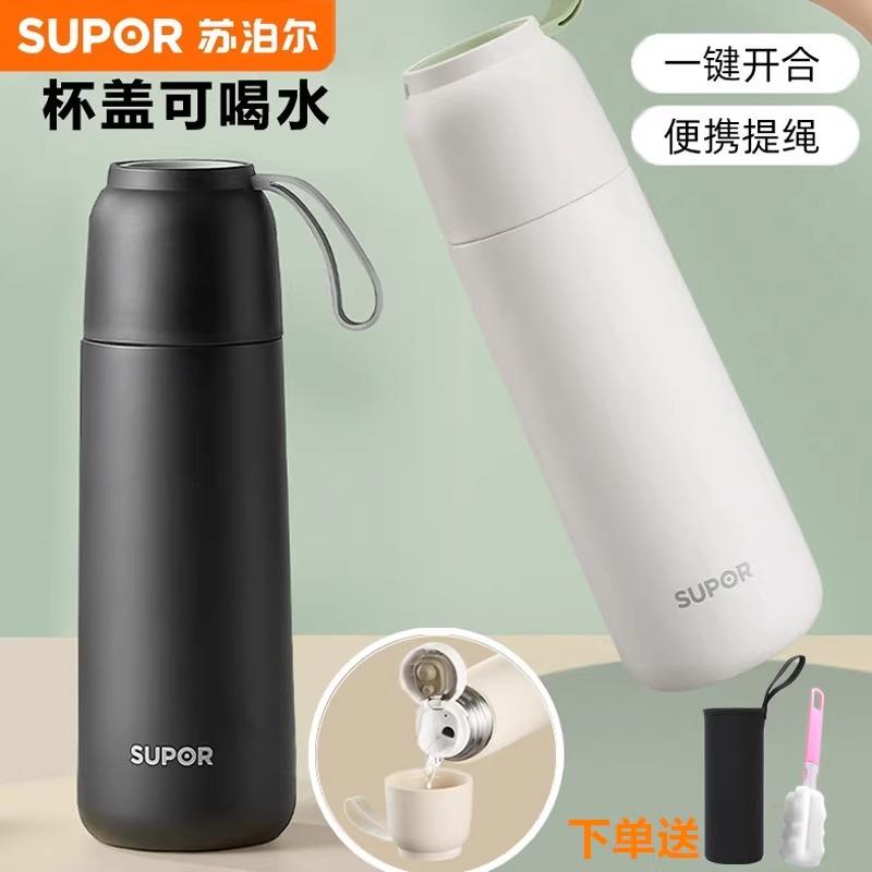 带提手简约316L不锈钢苏泊尔