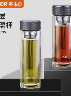 苏泊尔沁系列玻璃杯KC34GR10茶水分离双层防烫大容量泡茶杯子男女