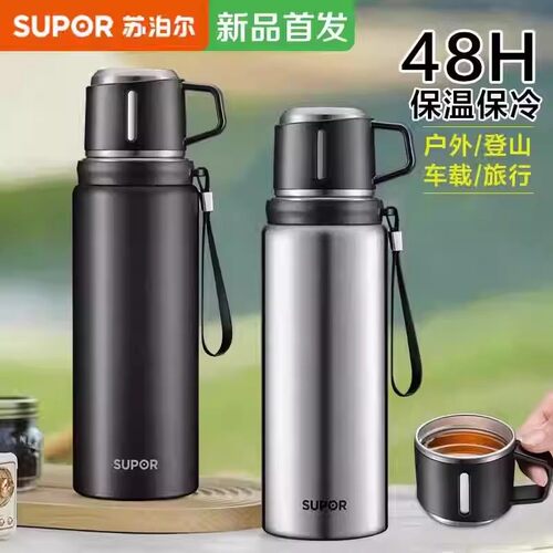 苏泊尔车载户外大容量热水壶316L