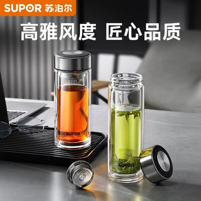 苏泊尔双层玻璃杯隔热防烫玻璃杯