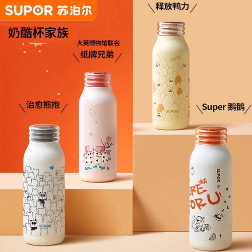 苏泊尔316L不锈钢温显保温杯