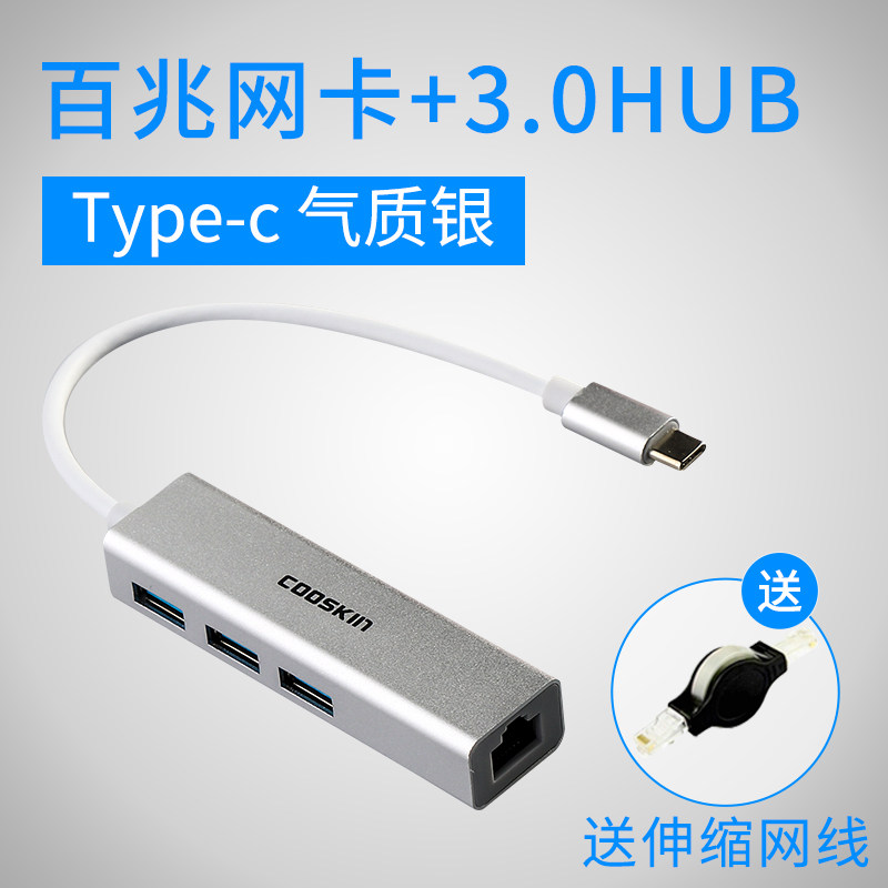 适用于苹果macbook联想笔记本电脑外置外接网卡转换器盒子USB扩展坞HUB网线接口|ruв категории Цифровые аксессуары, Usb компьютерной периферии, USB HUB/преобразователь - от Buy2taobao.com для оказания профессиональной услуги покупки агента Taobao
