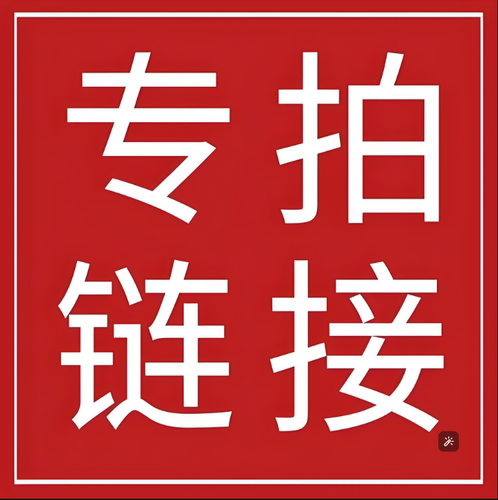 理发设备专拍链接 以微信清单列表为主