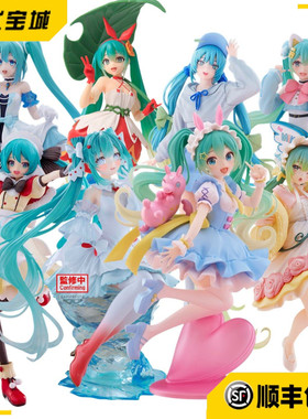 新品日版正品TAITO AMP VOCALOID初音未来×Rody童话故事景品手办