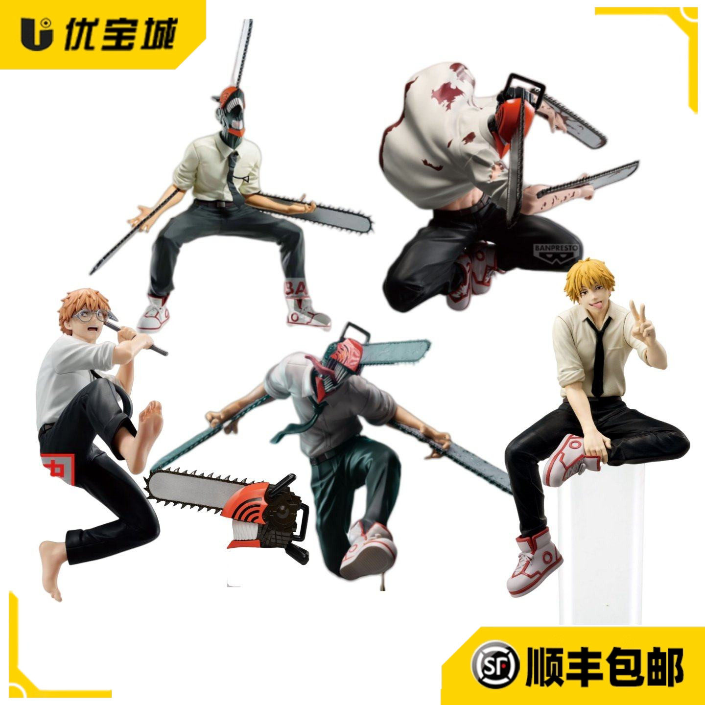 日版正品 眼镜厂电锯人 名战景 电次 淀治 手办景品模型 现货包邮,模玩/动漫/周边/娃圈三坑/桌游,手办/手办景品,淘宝优惠券,粉丝福利购,淘宝优惠卷