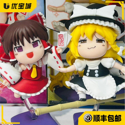 科乐美博丽灵梦雾雨魔理沙手办