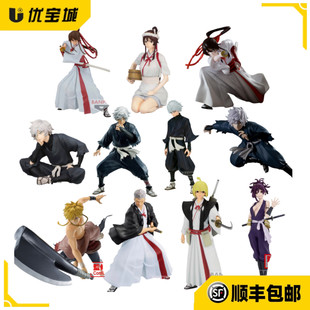 日版正品 furyu 地狱乐 画眉丸 山田浅右卫门佐切 坐姿 景品 手办