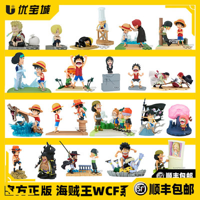 万代海贼王WCF名景路飞索隆艾斯