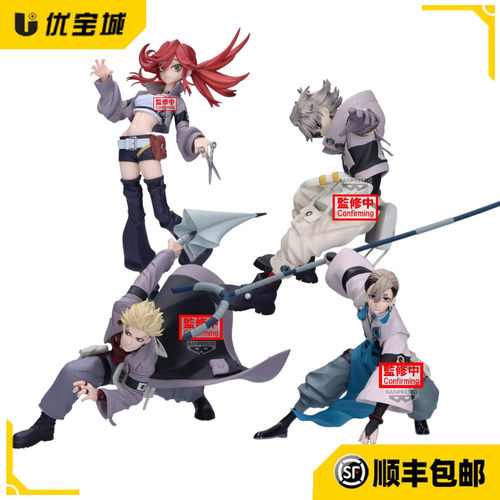日版眼镜厂咔嗒咔嗒赞卡手办现货