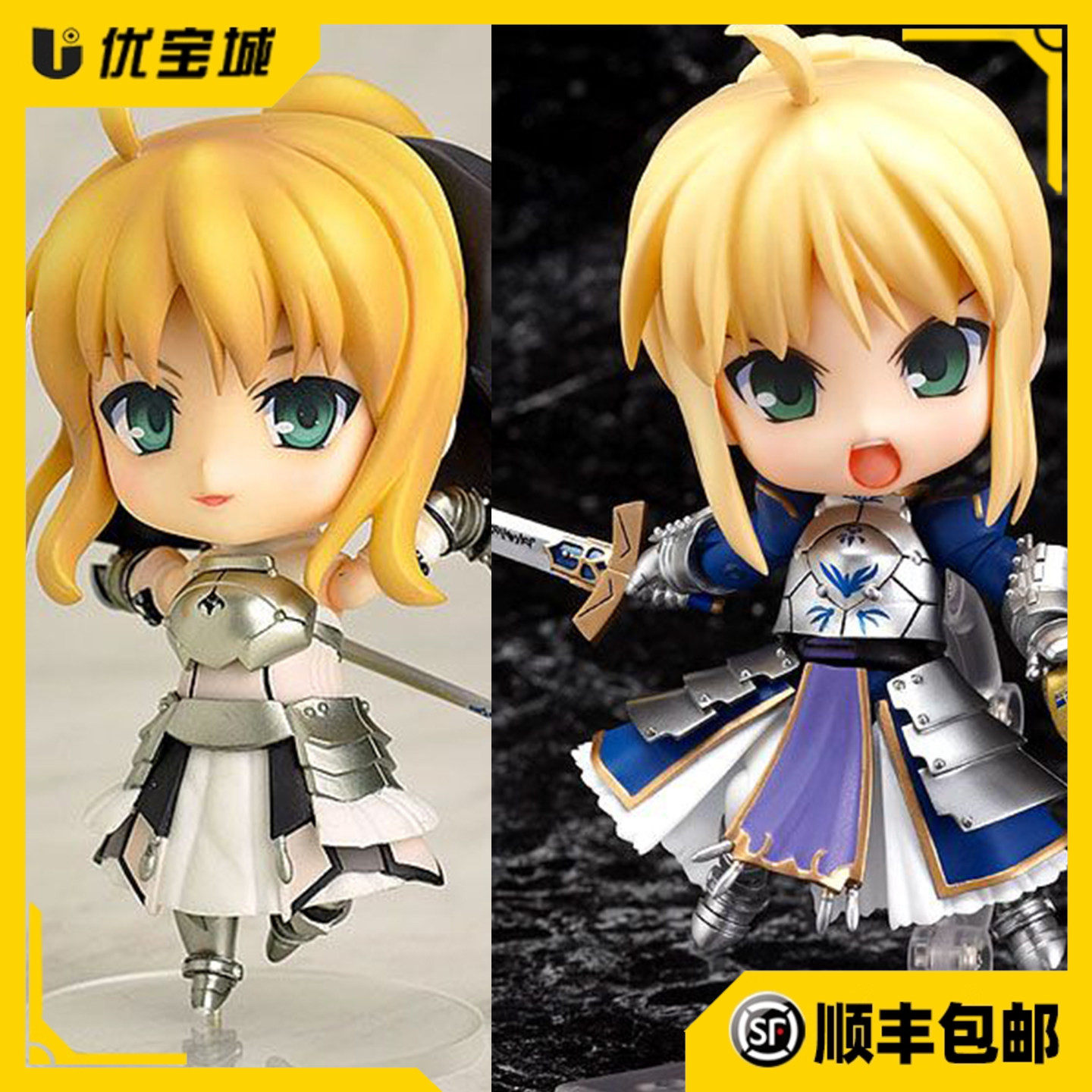 GSCFGO阿尔托莉雅粘土人日版