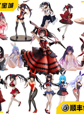 日版正品FuRyu约会大作战星宫六喰 时崎狂三 崇宫澪 十香景品手办