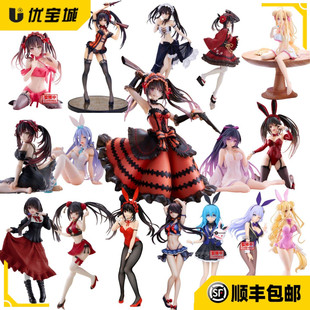 日版正品FuRyu约会大作战星宫六喰 时崎狂三 崇宫澪 十香景品手办