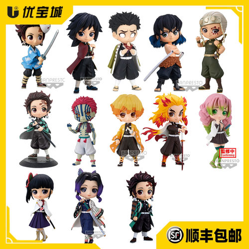 Qposket鬼灭之刃杀鬼队炭治郎