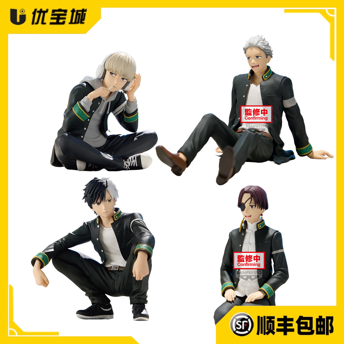 日版防风铃樱遥蹲姿现货景品