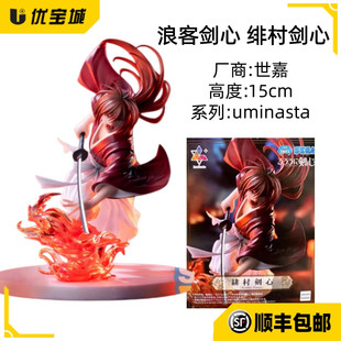 日版正品 SEGA 浪客剑心 明治剑客 绯村剑心 景品手办 全新未拆封