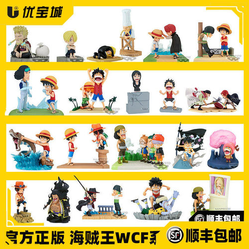 万代海贼王WCF名景路飞索隆艾斯