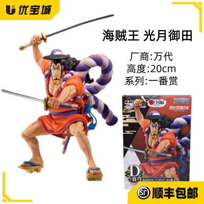 万代海贼王御田D赏景品手办现货