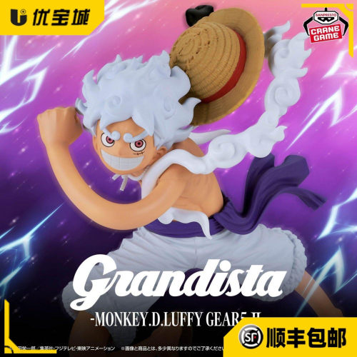 海贼王5档2尼卡手办日版景品