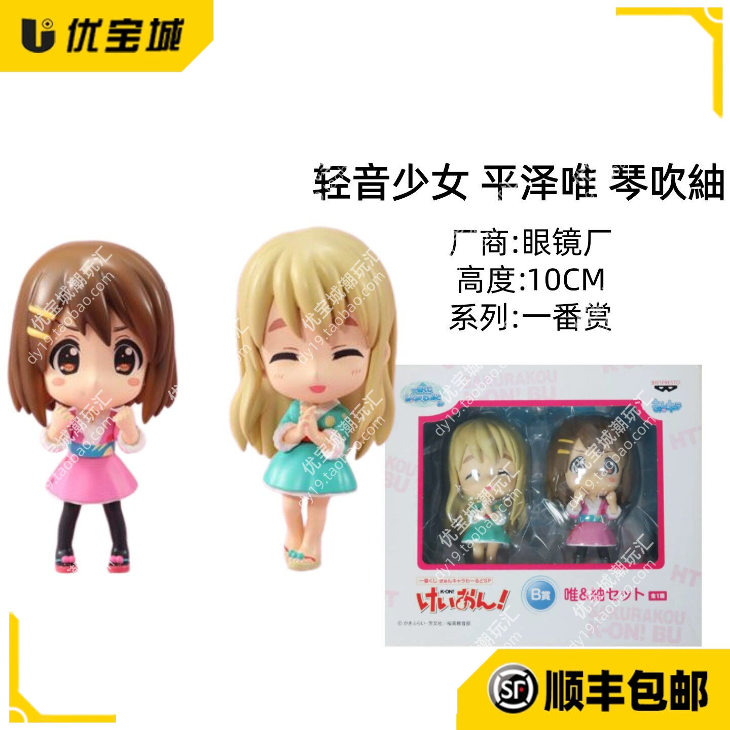 日版正品万代迷你粘土人 轻音少女 一番赏 盒蛋平泽唯 琴吹柚手办