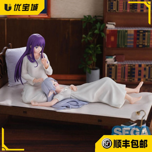 日版正品SEGA 葬送的芙莉莲 Yumemirize 小憩 芙莉莲菲伦景品手办