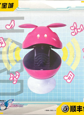 日版机动战士高达音响扬声器