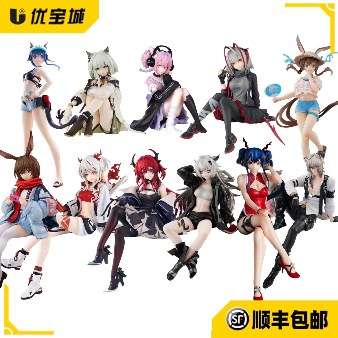 FuRyu明日方舟年UOfficial手办图片