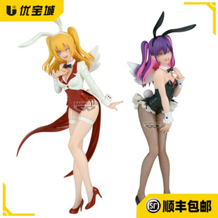 日版正品 眼镜厂 2.5次元的诱惑 莉莉艾露 美莉艾拉景品手办 现货