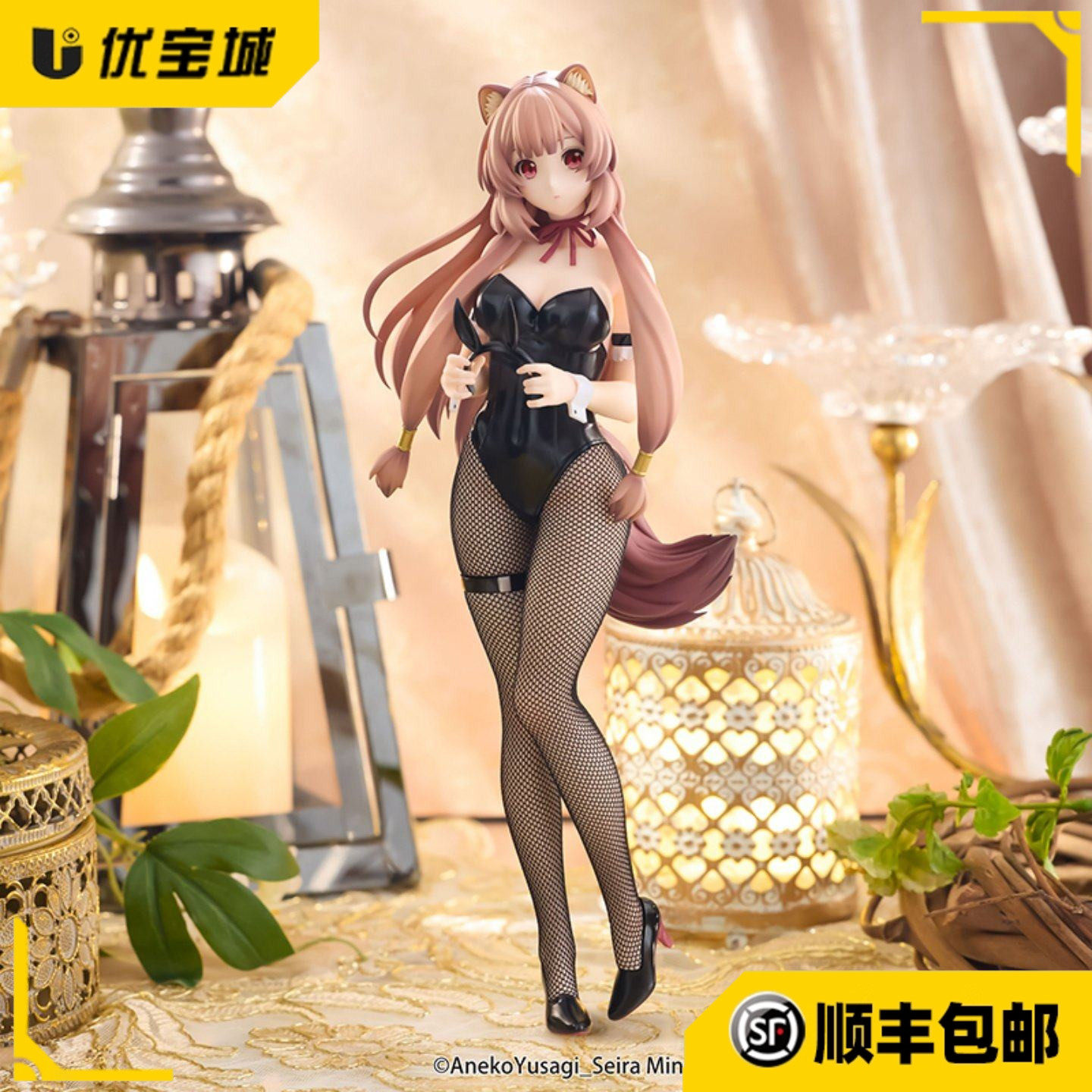 日版正品 FURYU 盾之勇者成名录 拉芙塔莉雅 兔女郎 景品手办礼物