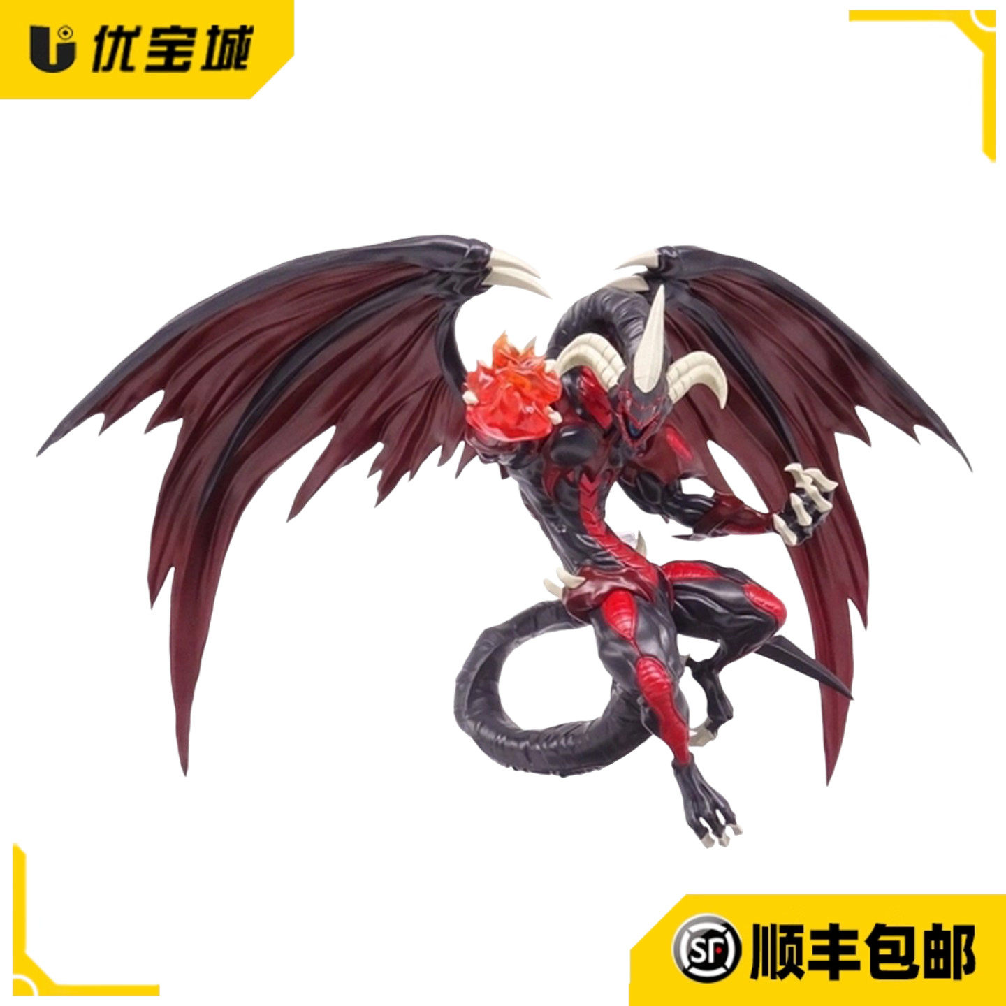 游戏王AMUSEMENT暗红恶魔龙图片