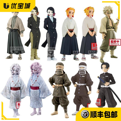 鬼灭之刃后藤蝴蝶忍手办景品