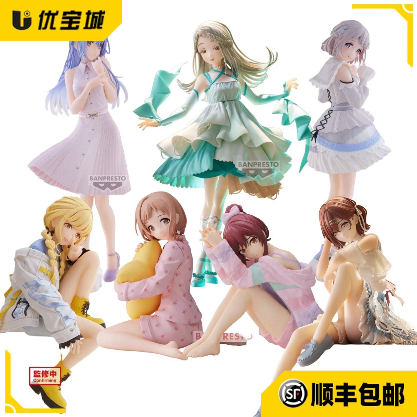 日版藤田琴音景品手办模型现货图片