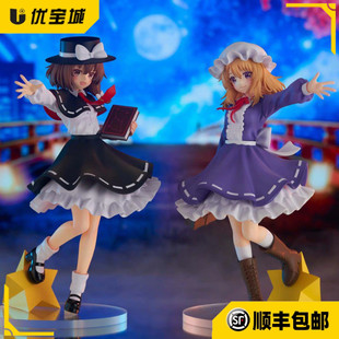 日正FuRyu东方Project宇佐见莲子玛艾露贝莉赫恩博灵丽梦景品手办