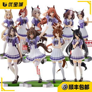 日版正品 眼镜厂 赛马娘曼城茶座草上飞神鹰目白莱恩爱丽速子手办