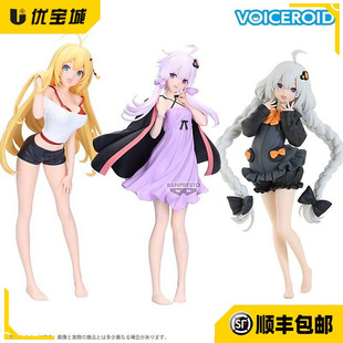 日版正版现货万代VOICEROID结月缘 弦卷真纪绁星灯珍藏居家服景品
