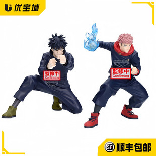 日版 眼镜厂 咒术回战 MAXIMATIC 虎杖悠仁 伏黑惠 景品手办 现货