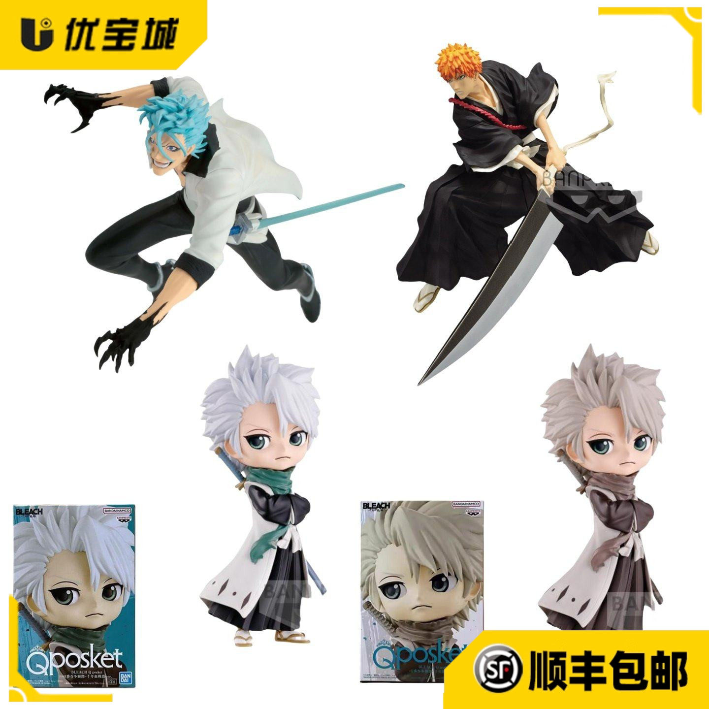 日版正品万代眼镜厂死神境·界 斩破刀黑崎一护 手办景品现货包邮,模玩/动漫/周边/娃圈三坑/桌游,手办/手办景品,淘宝优惠券,粉丝福利购,淘宝优惠卷