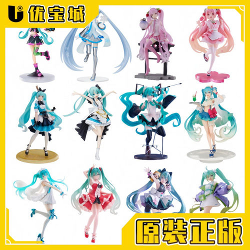 Taito日正版初音未来天鹅湖手办