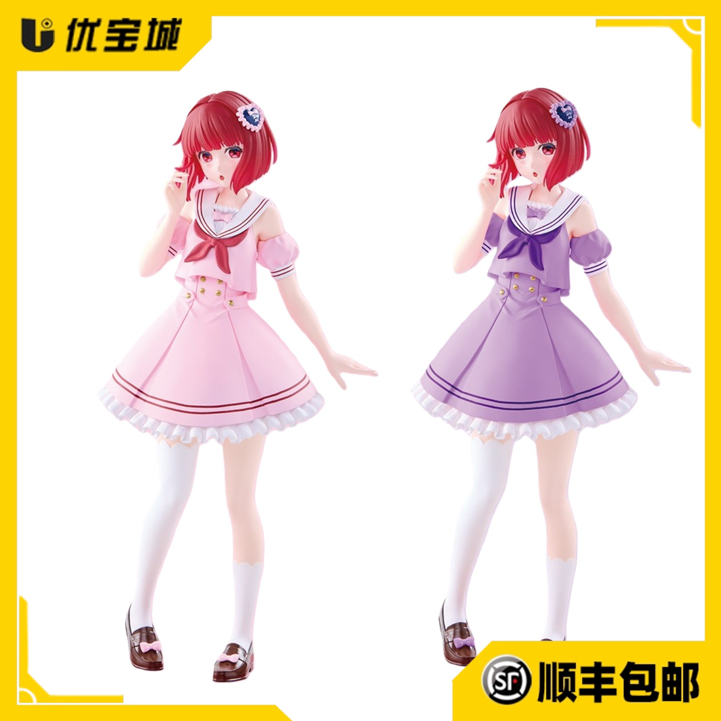 日版正品taito一番赏手办现货