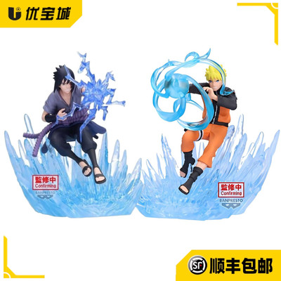 日版眼镜厂火影忍者景品手办正品
